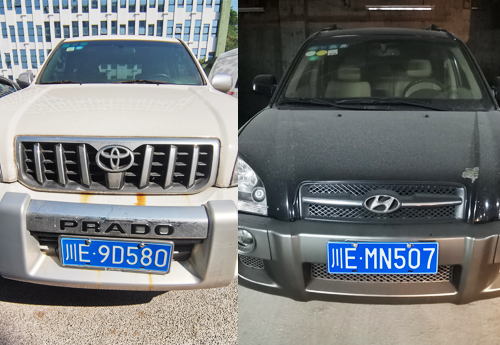 網(wǎng)絡(luò)競價(jià)公開拍賣豐田、北京現(xiàn)代牌小型普通客車公告